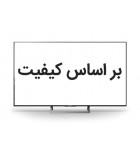 براساس کیفیت تصویر