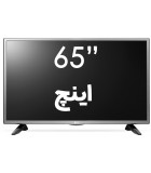 تلویزیون 65 اینچ