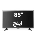 تلویزیون 85 اینچ