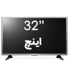 تلویزیون 32 اینچ