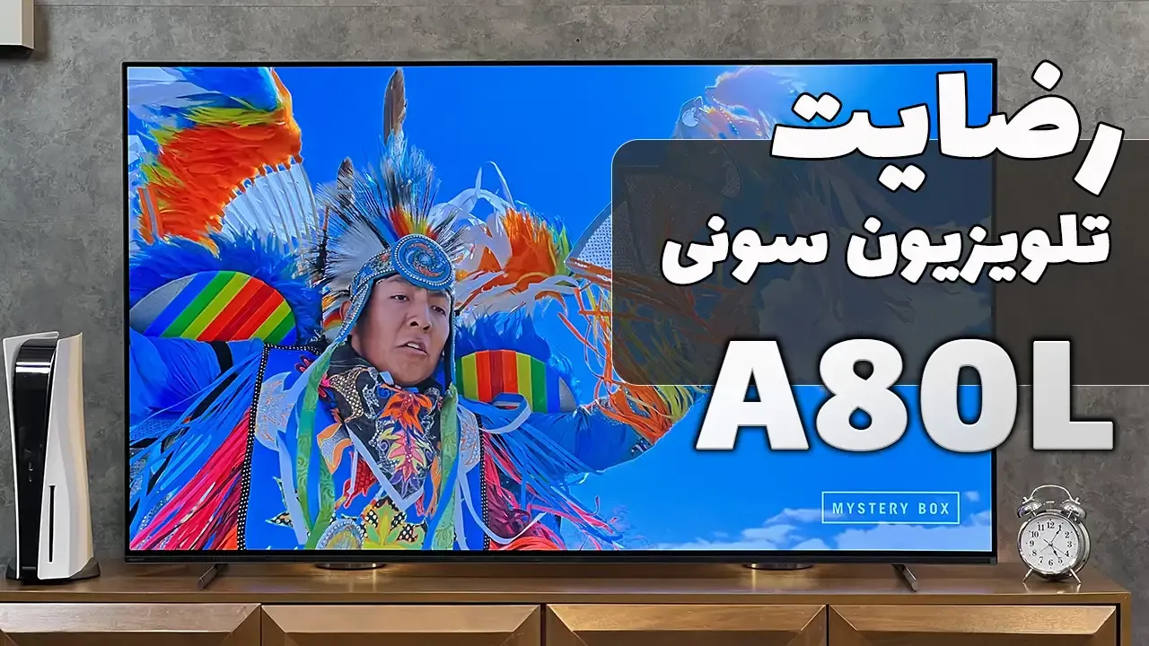 ویدیوی ارسالی جناب آقای فاضل از  یزد خریدار تلویزیون سونی مدل 65A80L، ممنون بابت اعتماد شما و از لطفتان سپاسگزاریم. فروشندە خانم محمدی 09182