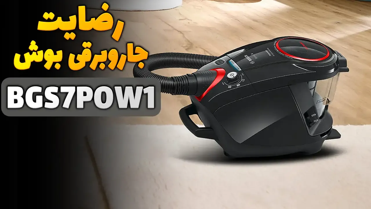 ویدیوی ارسالی سرکار خانم ایپکی از کرج خریدار تلویزیون ال جی 65UA8500، ساندبار سامسونگ B650 و جاروبرقی بوش BGS7POW1، ممنون بابت اعتماد شما و 