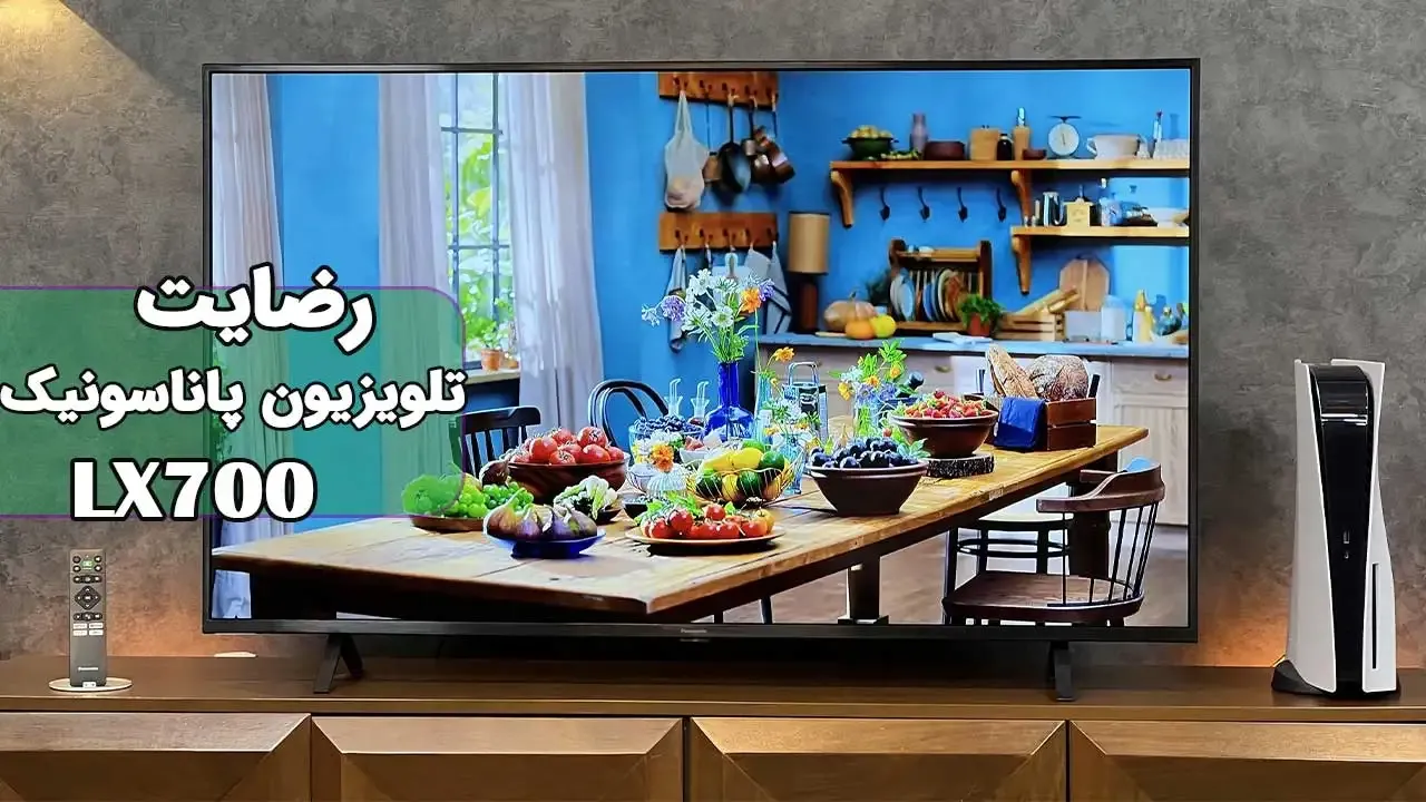 رضایت آقای محولاتی از مشهد خریدار تلویزیون پاناسونیک 65LX700، ممنون بابت اعتماد شما و از لطفتان سپاسگزاریم. فروشنده خانم محمدی  (09184179241