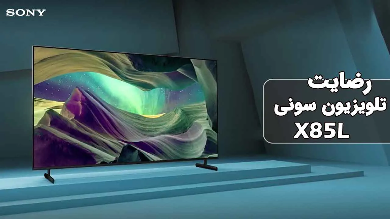 ویدیو ارسالی جناب آقای دهرویه از سمنان خریدار تلویزیون سونی 55X85L و ساندبار سونی HT-S400، ممنون بابت اعتماد شما و از لطفتان سپاسگزاریم. فرو
